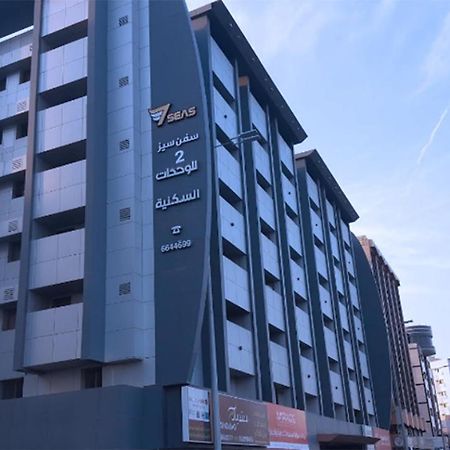 سفن سيز 2 للوحدات السكينه Jidá Exterior foto