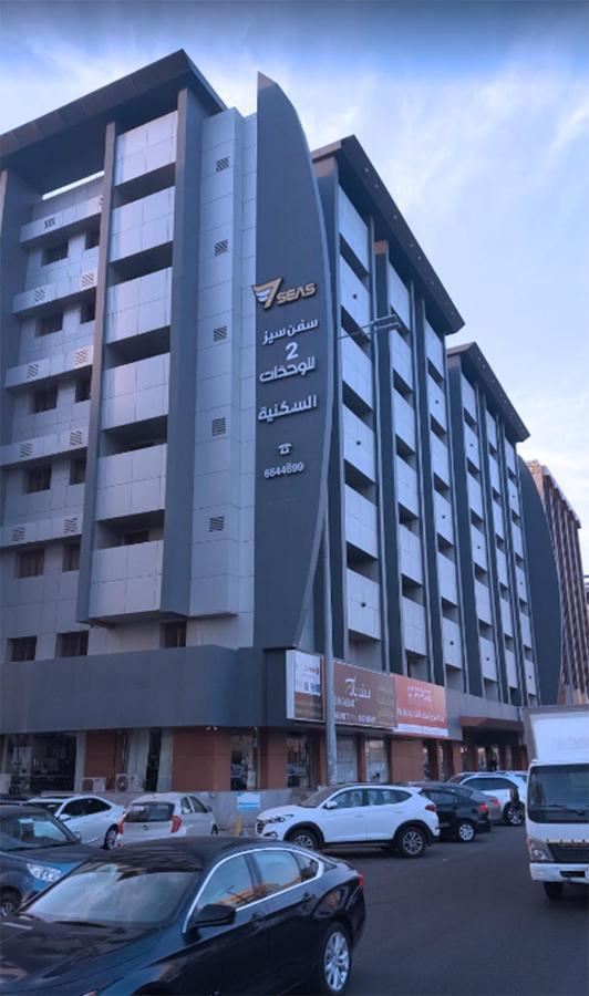 سفن سيز 2 للوحدات السكينه Jidá Exterior foto